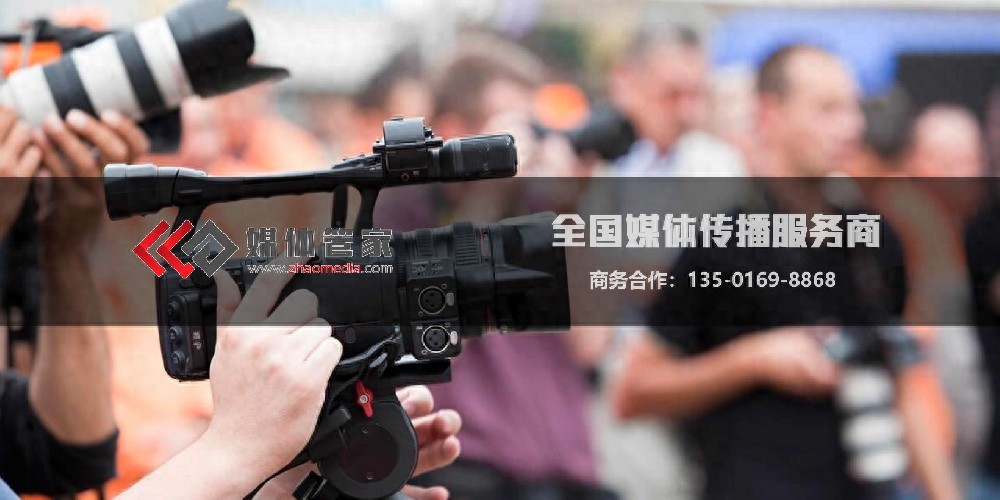 媒体管家上海软闻:解锁文旅推荐会媒体宣发全攻略